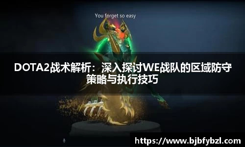 必一