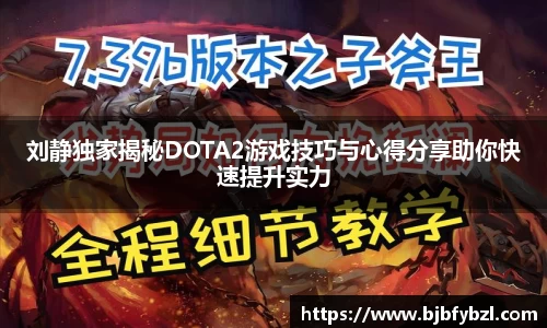 BSports网页版